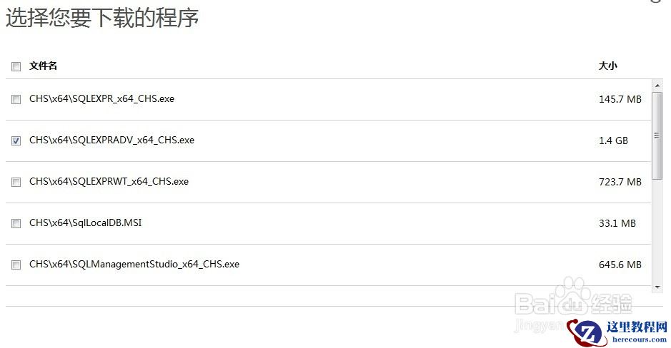 bak文件打开教程