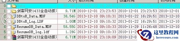 宁波数据恢复之DELL品牌机WD3200AAJS-75L9A0敲盘ＳＱＬ数据库恢复成功