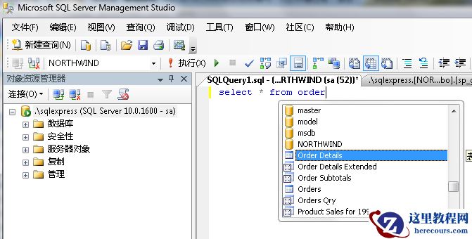 转--SQLServer2008下轻松调试T-SQL语句和存储过程