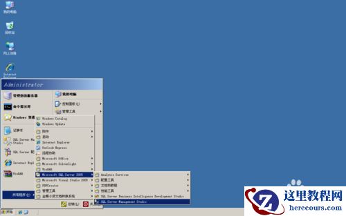 怎么查看SQL Server 补丁版本