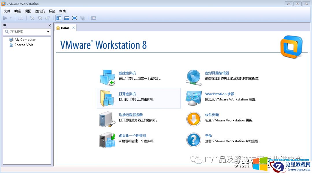 如何让一台电脑也能当多台电脑使用？