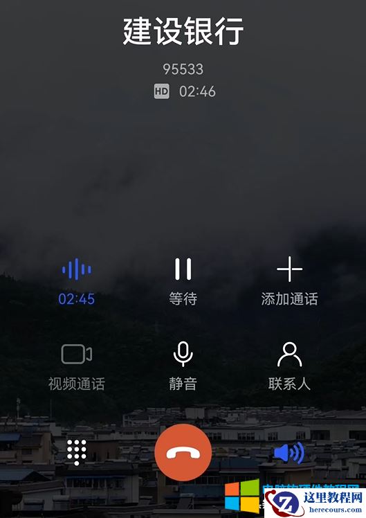 手把手教你实现手机通话自动录音