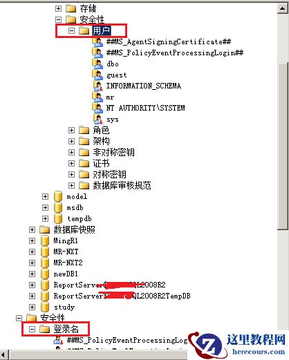 Sql Server用户名和登录名的关系总结