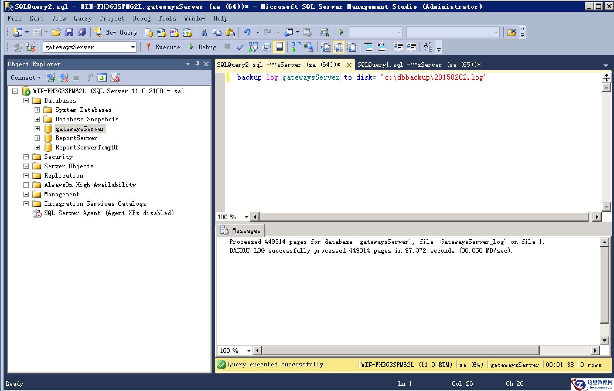 sqlserver 2012 清理log文件