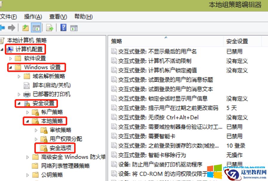 电脑开机ctrl+alt+delete怎么取消_计算机开机如何取消ctrl+alt+delete