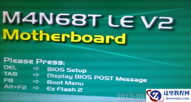 华硕主板组装的台式电脑bios设置u盘启动技巧