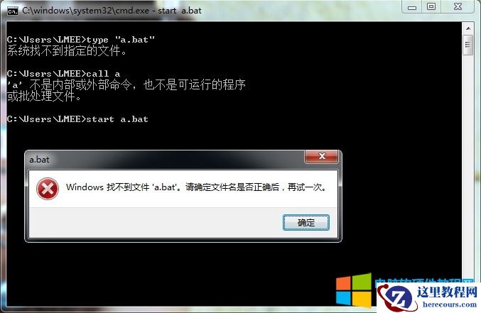 如何在当前目录打开命令提示符（cmd）