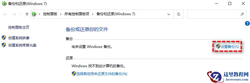 GPT分区备份该怎么做？想要对GPT分区备份却又不想备份整个硬盘怎么办？