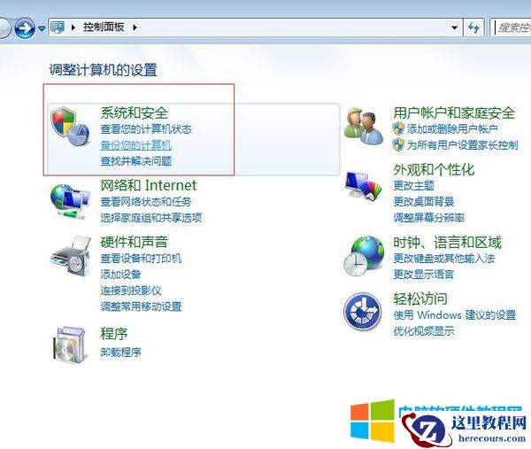 电脑屏幕亮度/对比度调节方法大全
