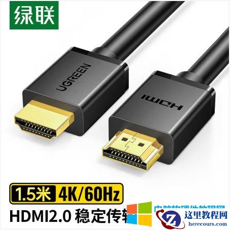 HDMI连接线什么牌子好_hdmi高清线什么牌子好？