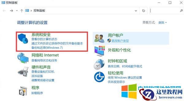 电脑如何设置双屏显示器比较好_教您双屏显示器具体的设置方法