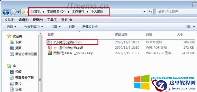 文件路径是什么意思_什么叫文件路径