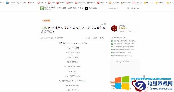 电脑截图的方法有哪些_7个超实用的电脑截图快捷键