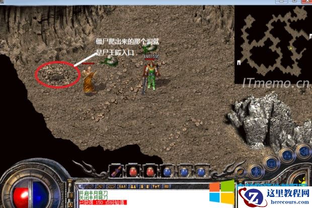 传奇1.70月卡版尸王刷哪里_传奇170尸王殿怎么进？