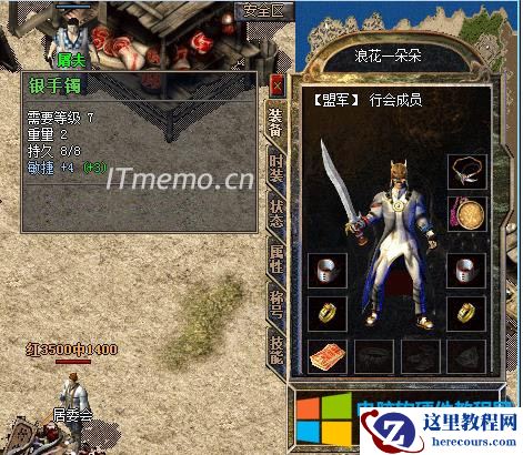 传奇加敏捷属性有什么用_传奇敏捷多少有效果