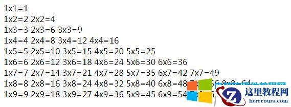 js 99乘法表代码_JavaScript输出九九乘法表详解