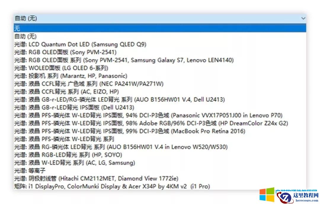 如何看显示器背光_如何挑选显示器_如何检查显示器背光