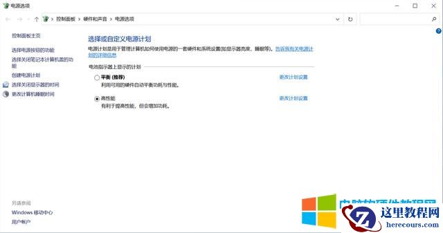 如何加快电脑运行速度_win10速度起飞的小技巧