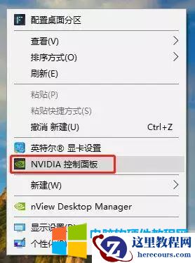 如何把N卡和A卡显卡调成高性能模式_N卡和A卡显卡设置技巧