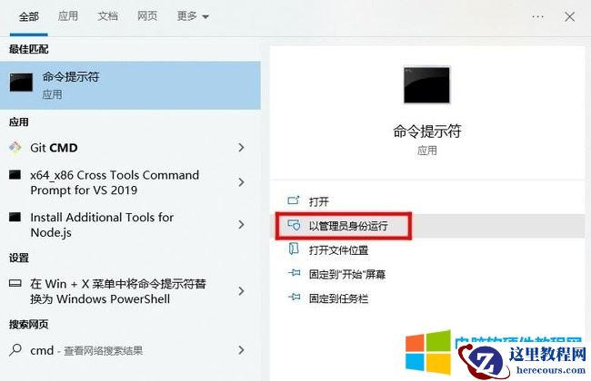 三种快速设置电脑开机密码方法_如何快速设置电脑开机密码