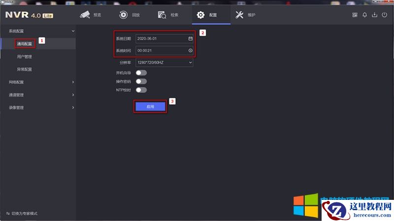 海康威视监控录像机自动校准时间实现图解教程