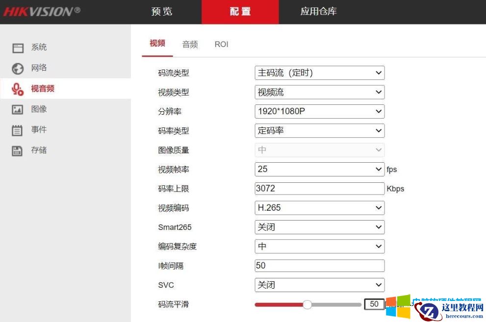 如何使用VSPlayer进行RTSP视频码流播放
