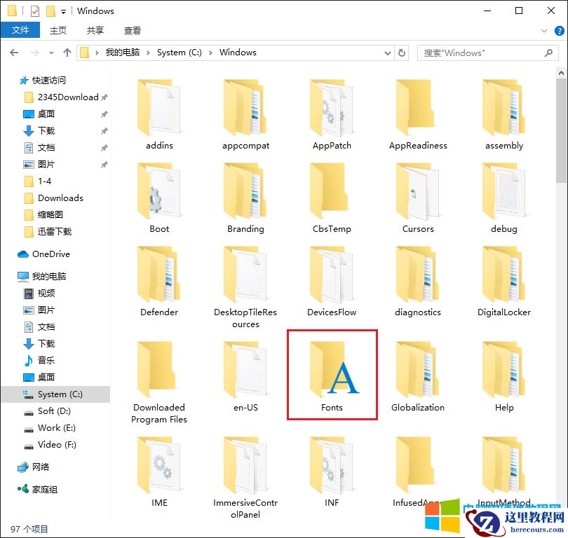 电脑如何安装字体?
