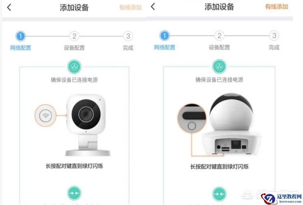 该如何安装家庭监控系统（安装家庭监控系统图解详细教程）