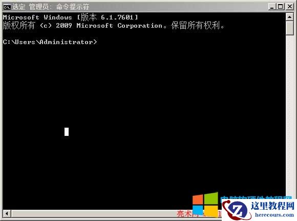cmd命令提示符复制粘贴也可以