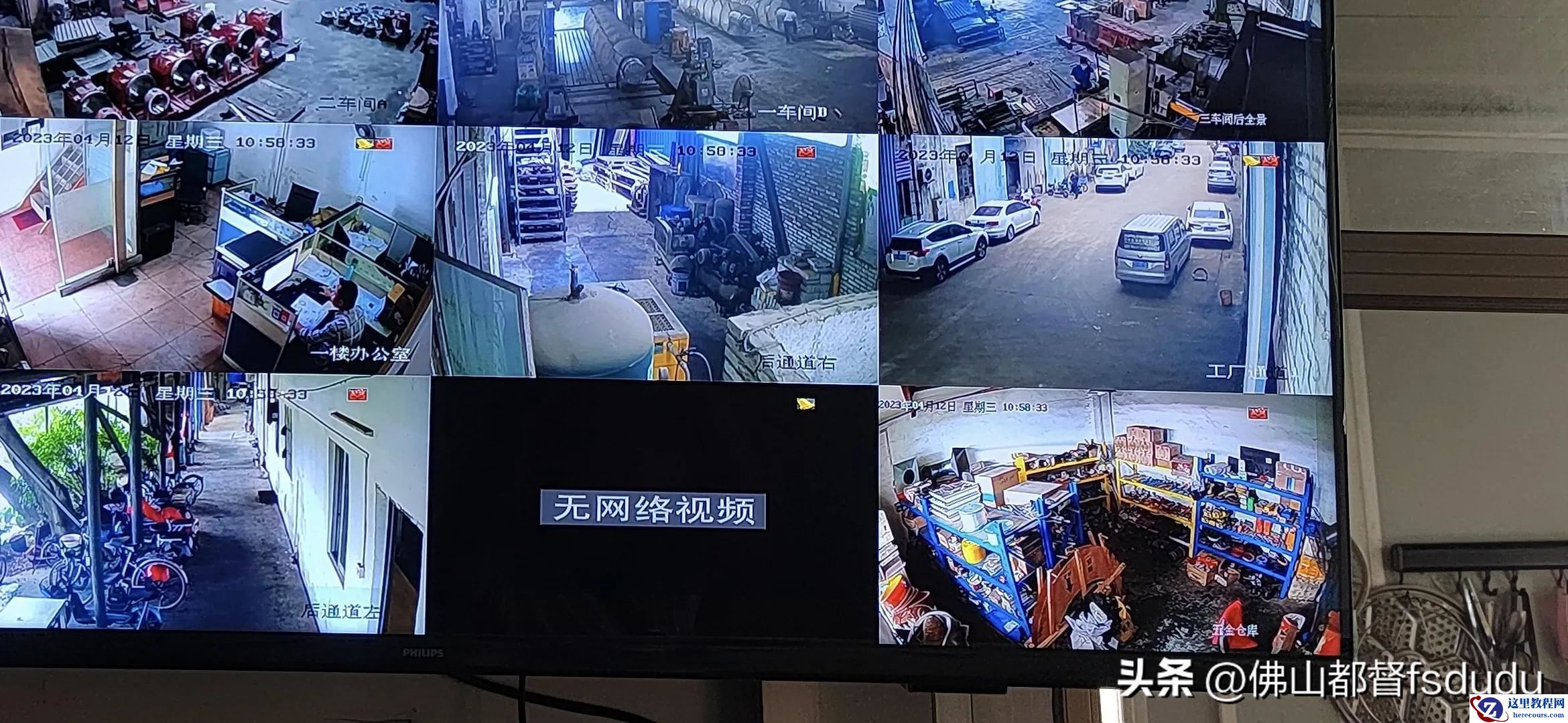 监控系统屏幕上出现无网络视频，画面变为黑色白字，视频画面消失原因可能有多少种？