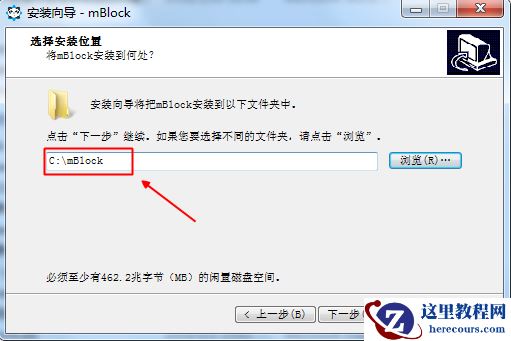 为什么软件默认安装在C盘
