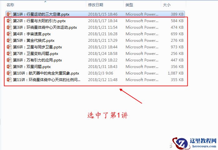电脑中什么是反向选择，怎样使用反向选择？