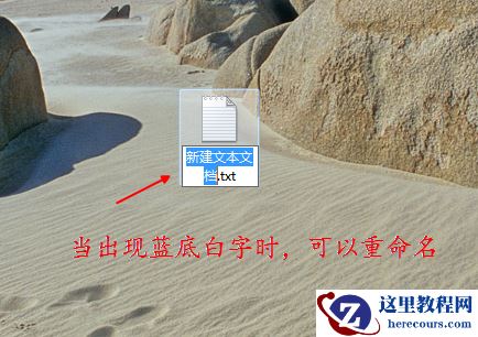 电脑文件重命名有几种方法