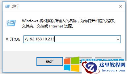 电脑中为什么访问共享前面要加两个反斜杠\\?而不是一个反斜杠\?