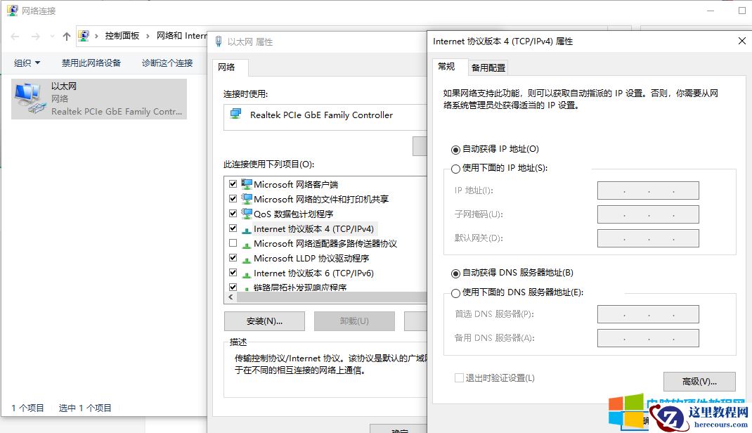 两台电脑如何同时共用一个显示器办公不添加任何切换展器kvm如何实现？