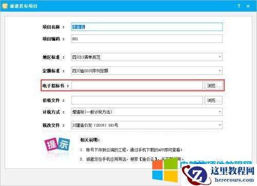 .CJZ是什么文件?.CJZ如何打开?