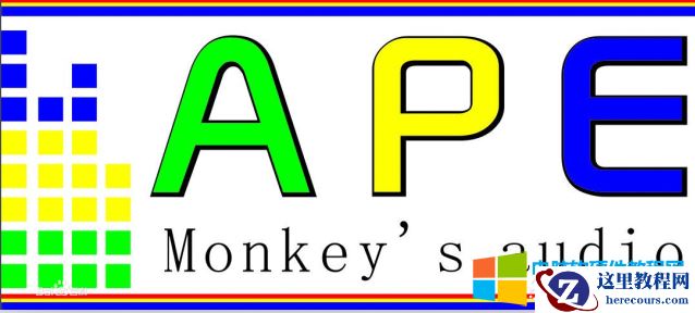 .APE是什么文件?.APE如何打开?