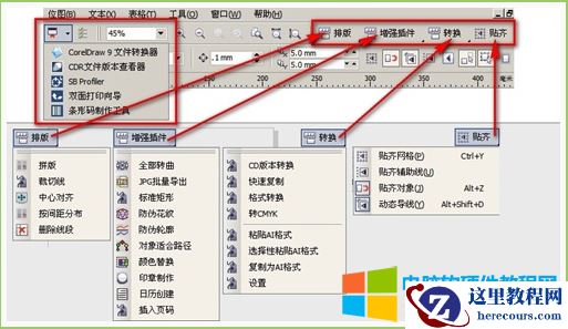 .CGM是什么文件?.CGM如何打开?