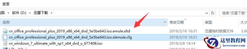 .TDL是什么格式文件?.TDL如何打开?