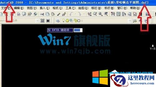 .DXF是什么格式文件?.DXF如何打开?