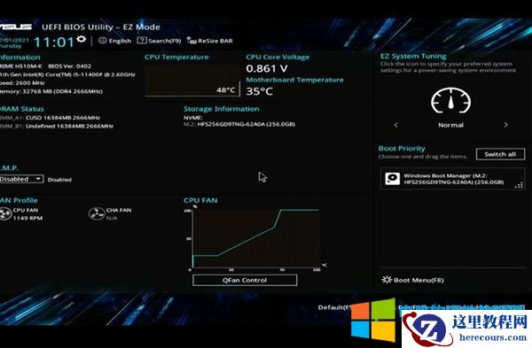华硕主板Intel芯片如何开启TPM2.0?