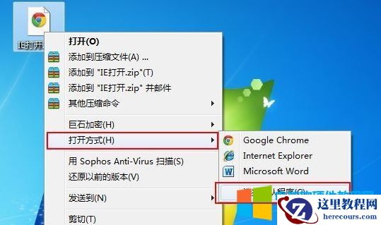 .MHT是什么文件?.MHT如何打开?