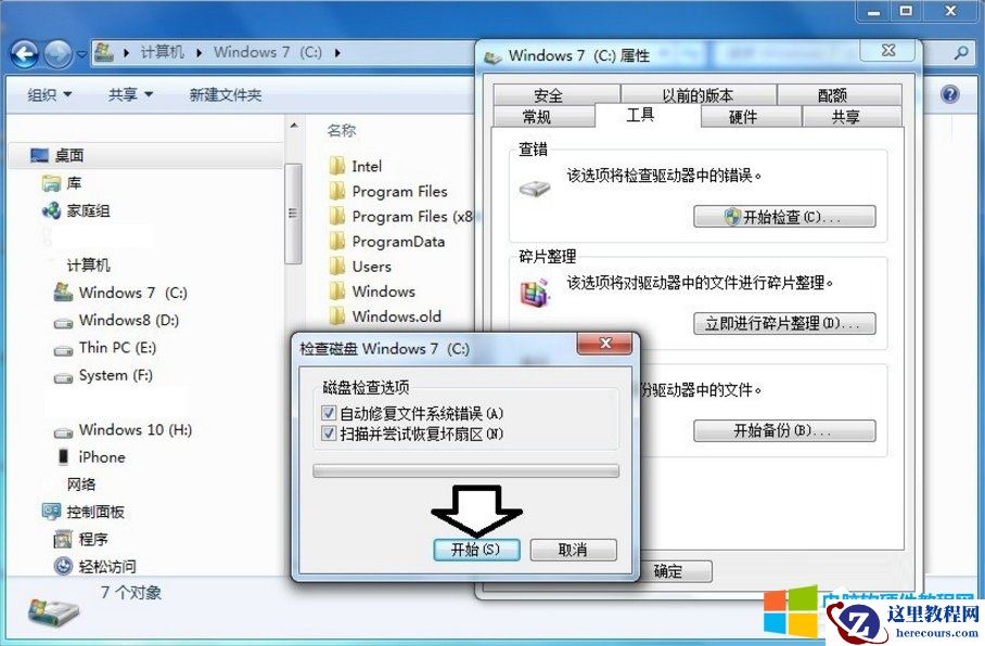 电脑C盘bootsqm.dat是什么文件?能不能删除?