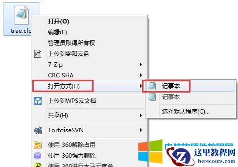 .CGF是什么格式文件?.CGF如何打开?