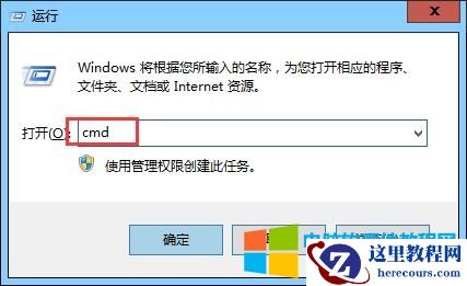 如何用DOS命令将mbr转换gpt分区?