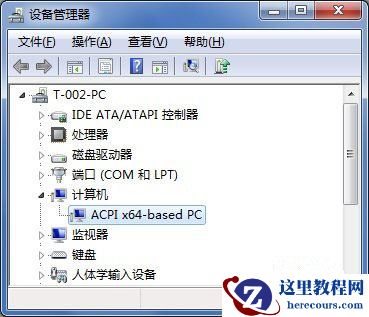 ACPI是什么（ACPI的作用）