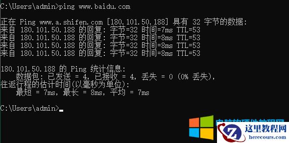 网络为什么ping不能直接ping端口号？