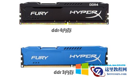 关于DDR4和DDR3内存的区别