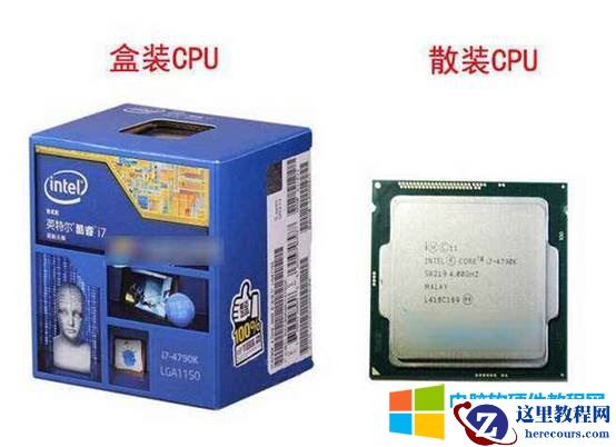 cpu散片是什么意思（散片cpu可靠吗）