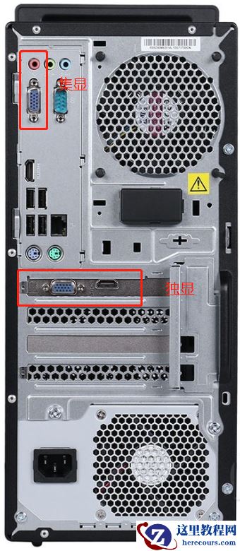 大家有有独立显卡的台式机电脑，显示器是必需连接独立显卡吗？